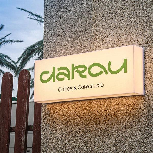 Modern rectangular acrylic LED storefront sign for a coffee shop and bakery entrance.